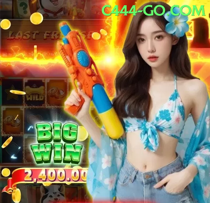 c444 game app for Pakistan players - rural school outreach program