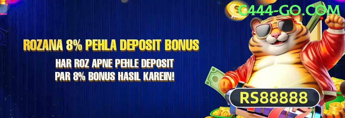 c444 game app for Pakistan players - clean and intuitive user interface