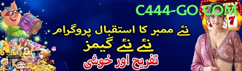 c444 game app for Pakistan players - tech fair booth in Karachi